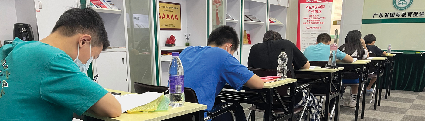 AEAS Testing resumes across all locations in China