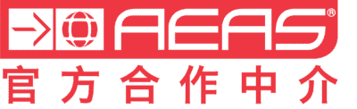 AEAS Official Partner Agent – RED TEXT (ZH VERSION)